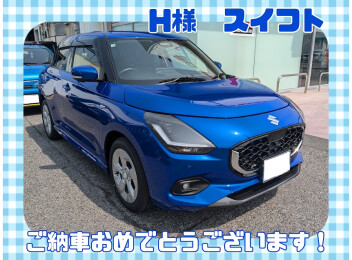 H様、スイフトご納車おめでとうございます(^^)/